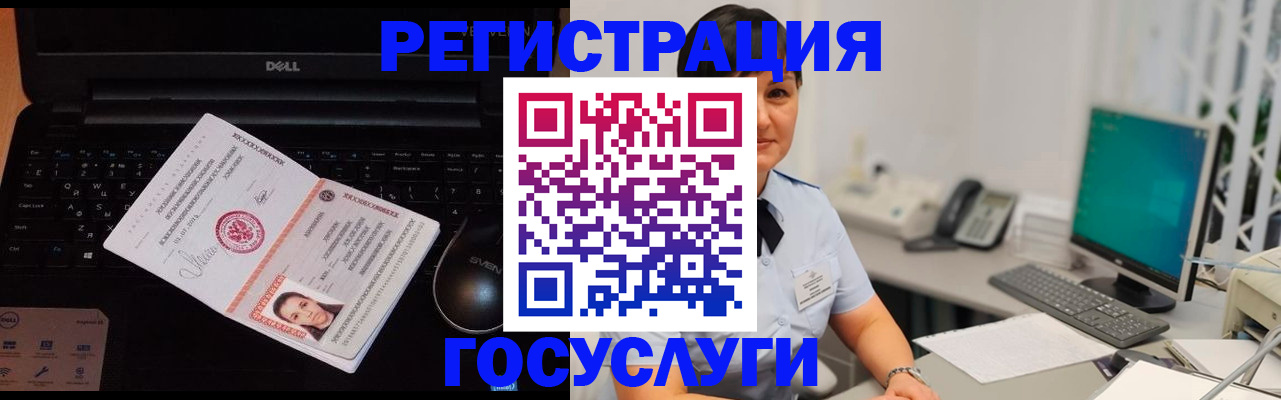 временная регистрация поиск в Моршанске